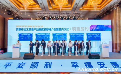 我市以唯一主賓市身份閃耀第十三屆中國加工貿易產品博覽會，共繪內貿發展新藍圖
